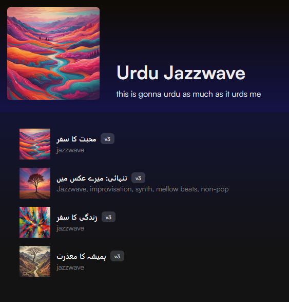 Urdu Jazzwave